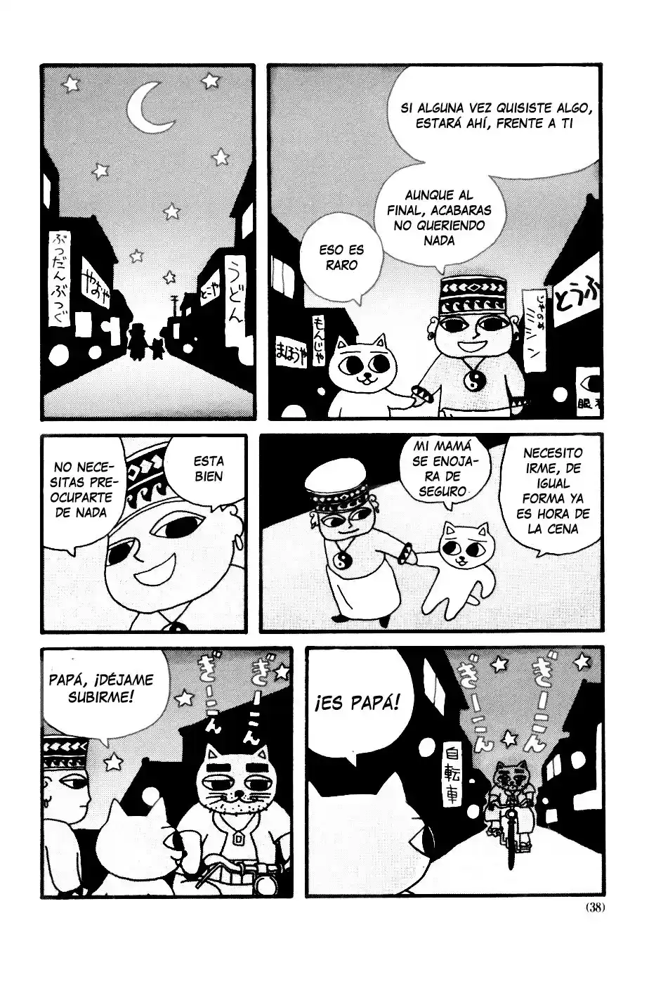 Cat Soup capítulo 4, página 9