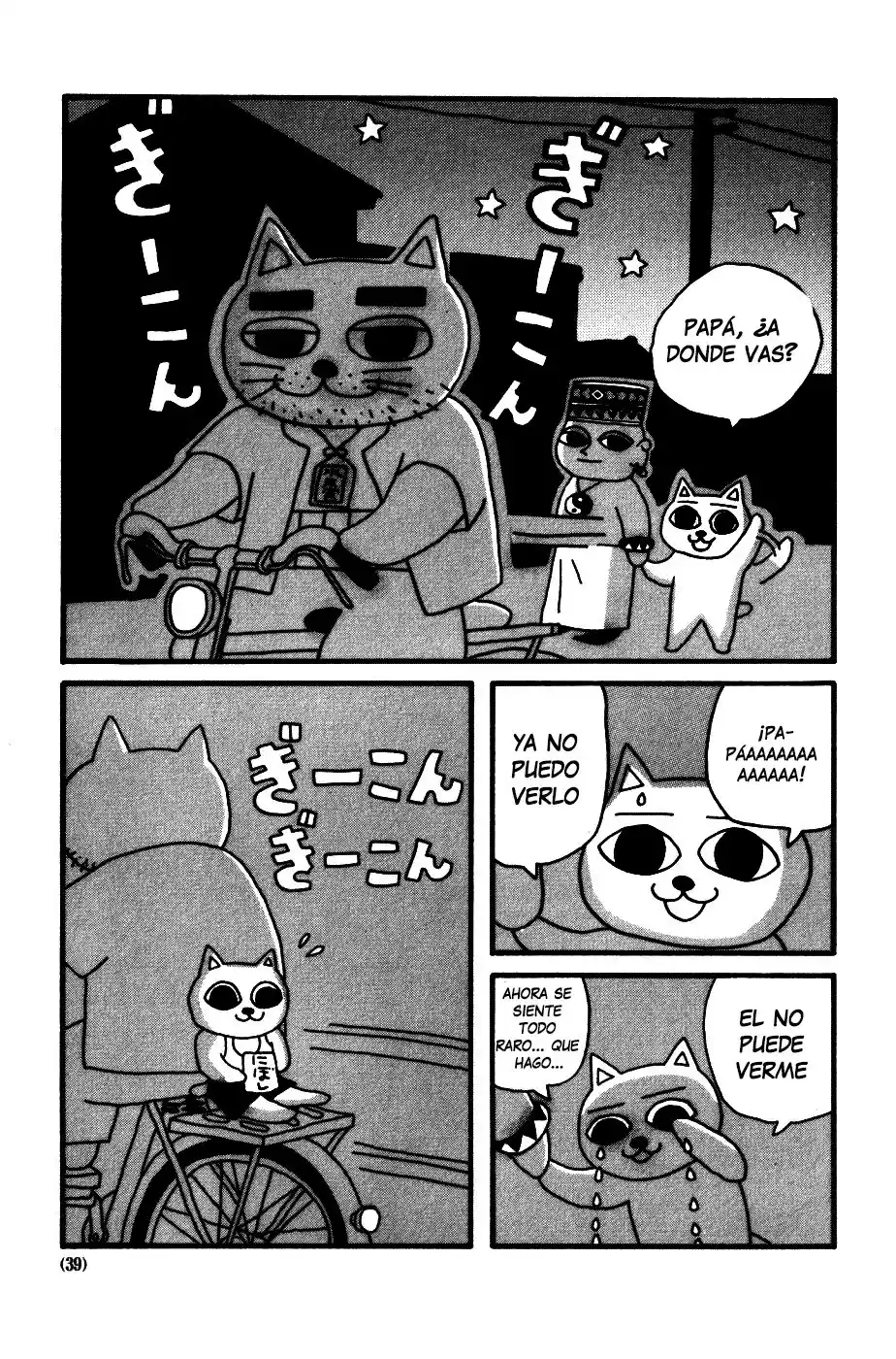 Cat Soup capítulo 4, página 10