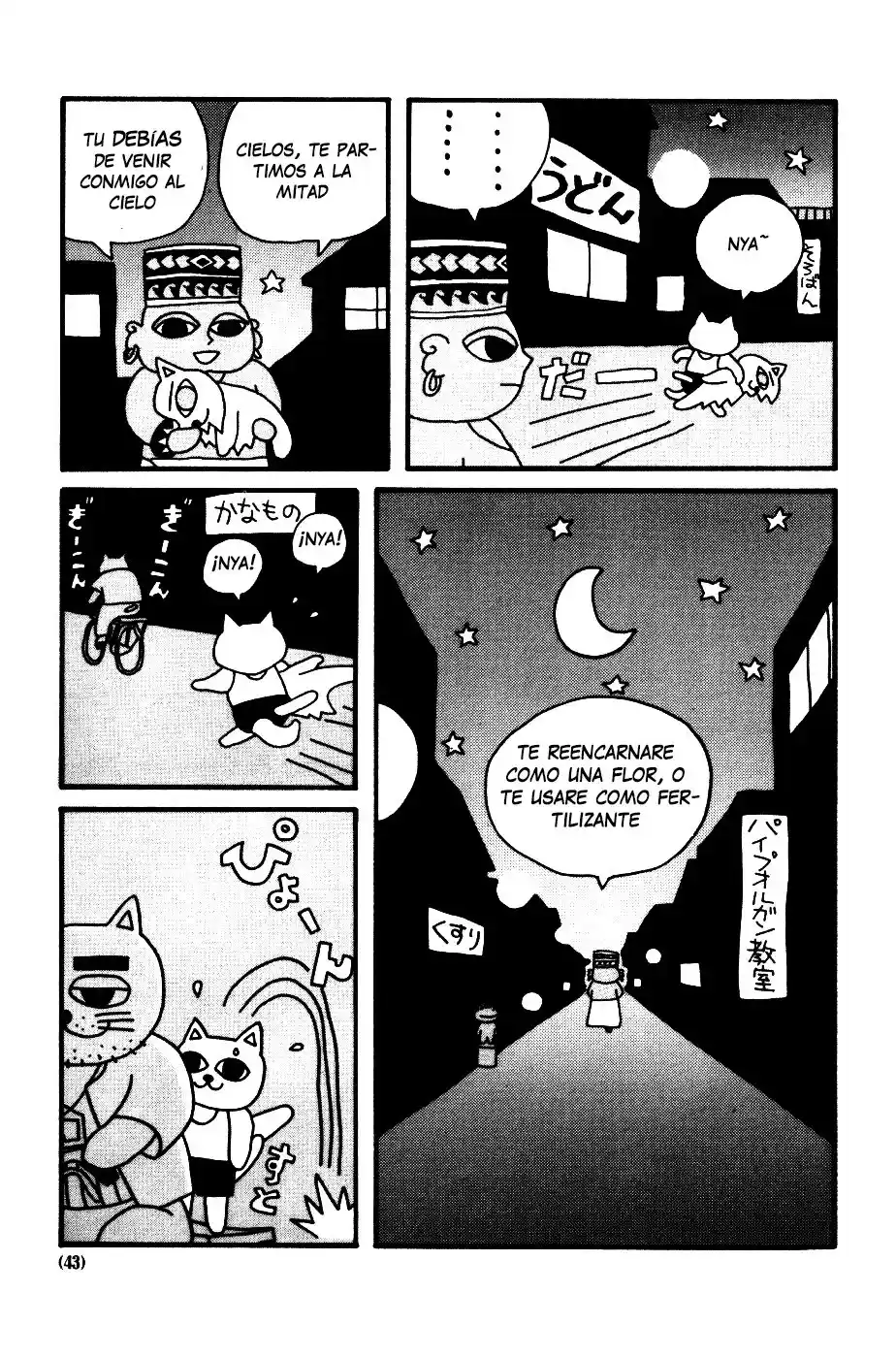 Cat Soup capítulo 4, página 14