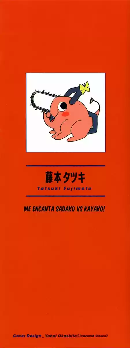 Chainsaw Man capítulo 34.50, página 2