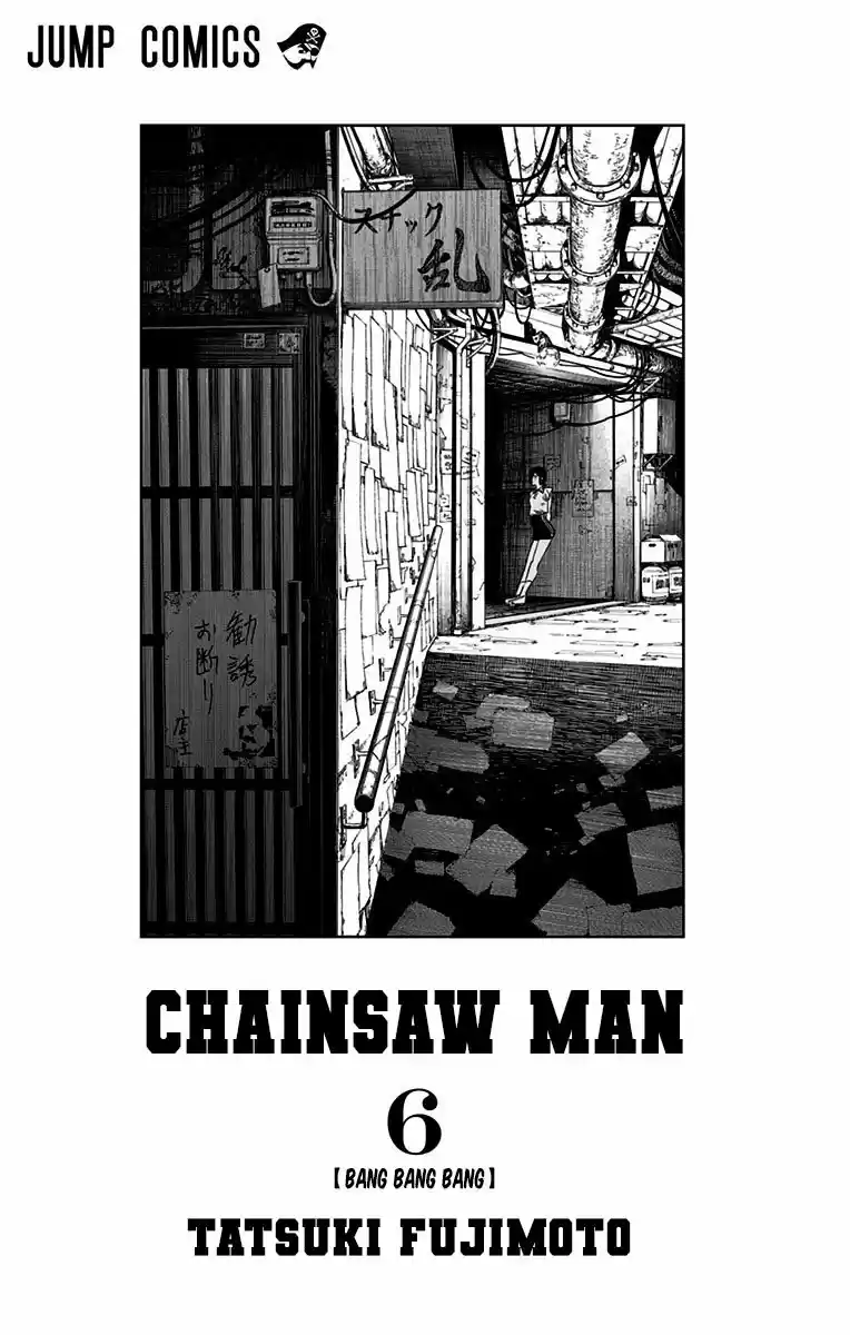 Chainsaw Man capítulo 52.50, página 3