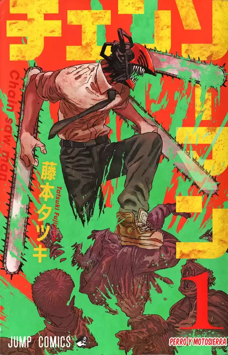 Chainsaw Man capítulo 7.50, página 1
