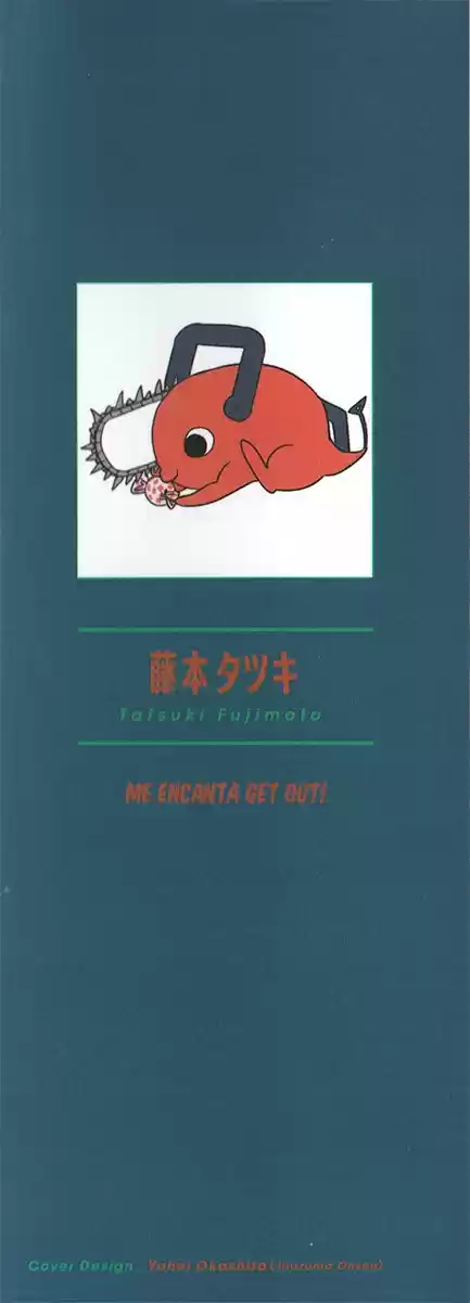 Chainsaw Man capítulo 79.50, página 2