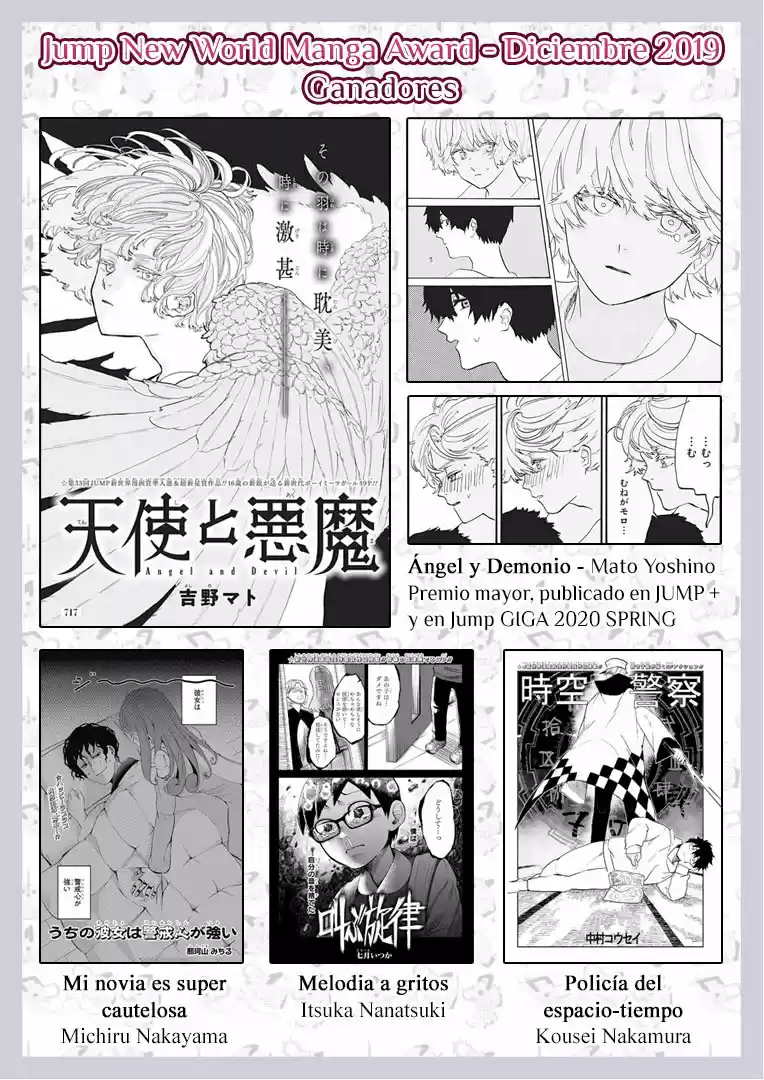 Chainsaw Man capítulo 97.5, página 6