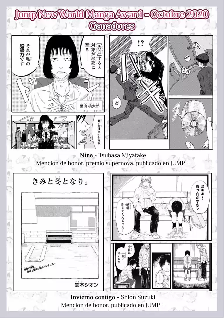 Chainsaw Man capítulo 97.5, página 17