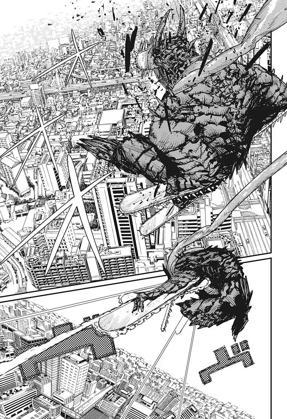 Chainsawman capítulo 88, página 15