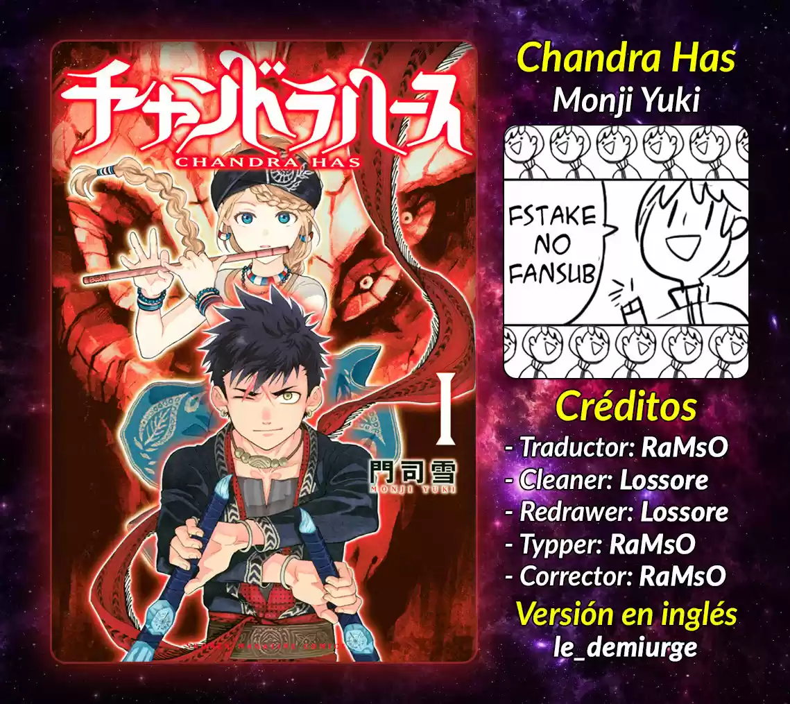 Chandra Has capítulo 1, página 1