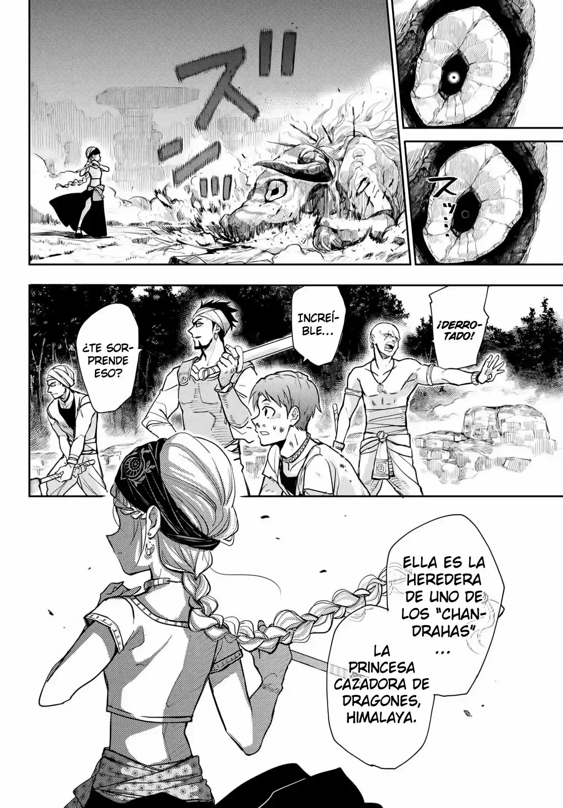 Chandra Has capítulo 1, página 11