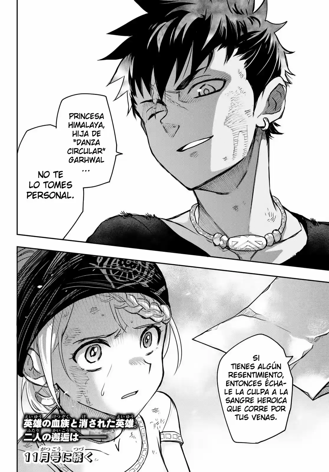 Chandra Has capítulo 1, página 47