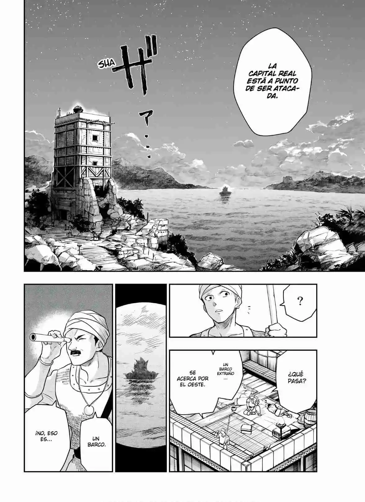 Chandra Has capítulo 14, página 13