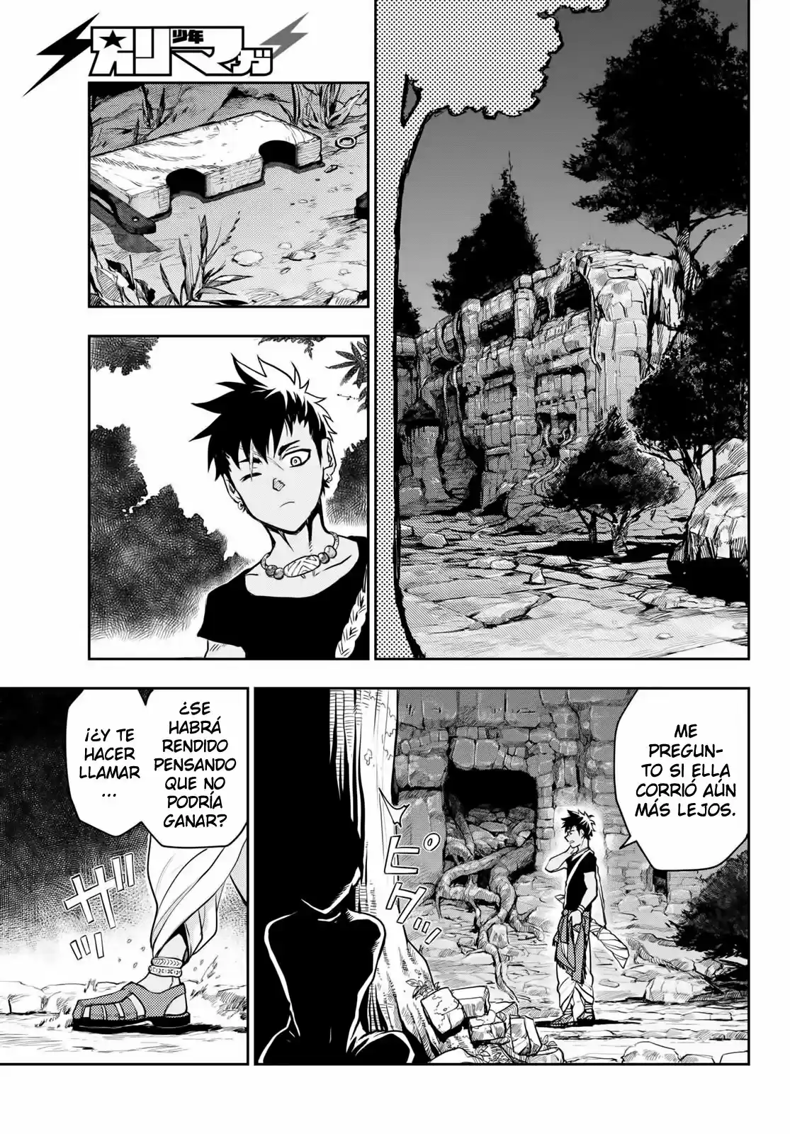 Chandra Has capítulo 2, página 12