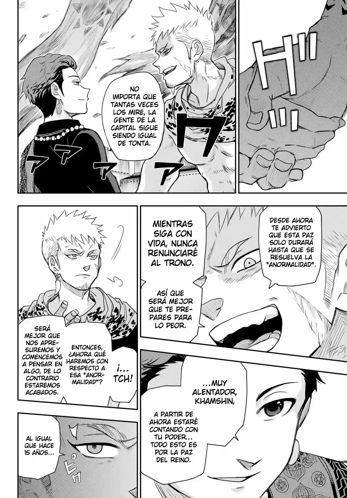 Chandra Has capítulo 5, página 8