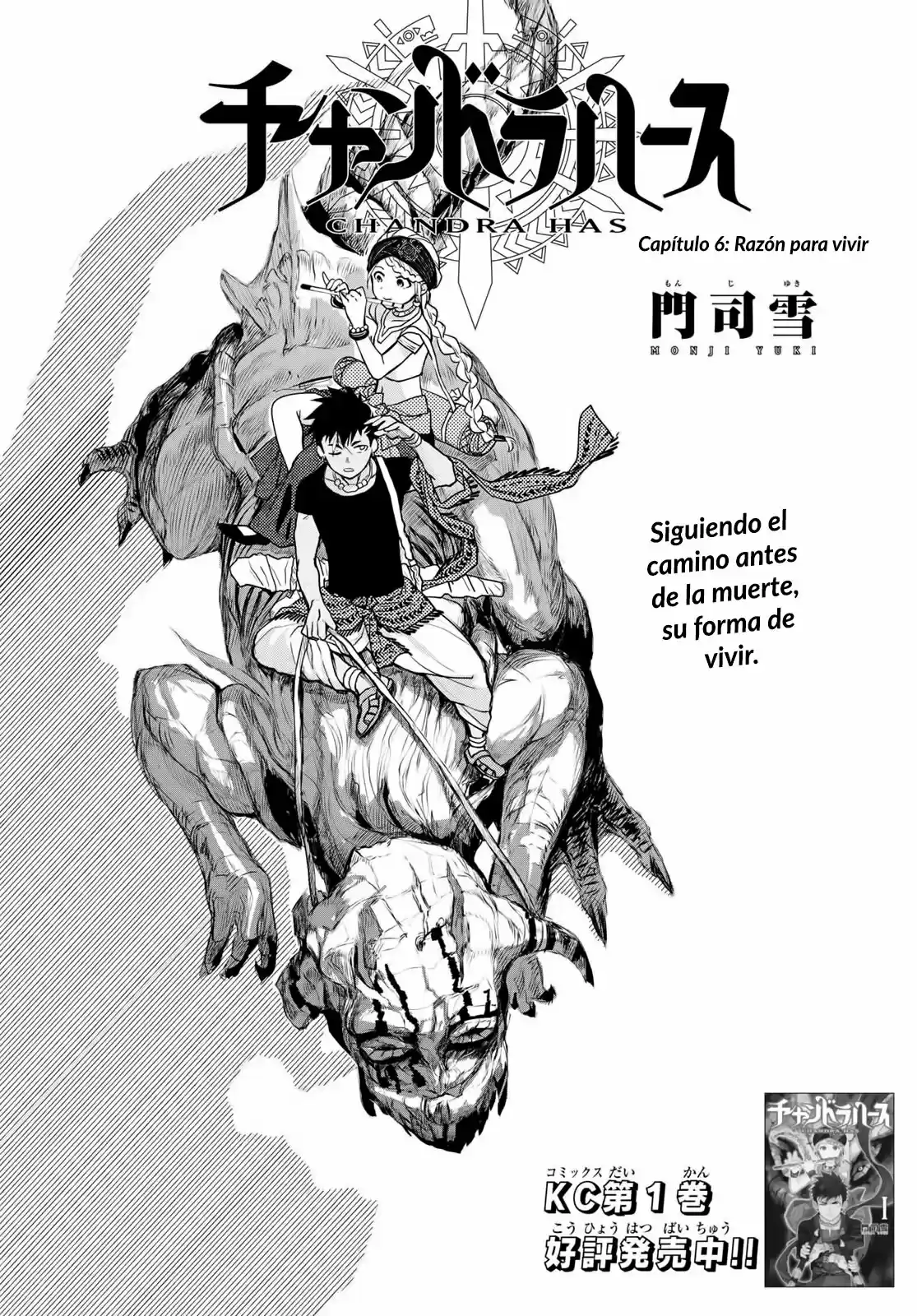 Chandra Has capítulo 6, página 2