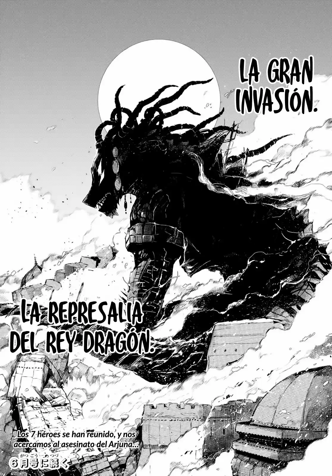 Chandra Has capítulo 8, página 21