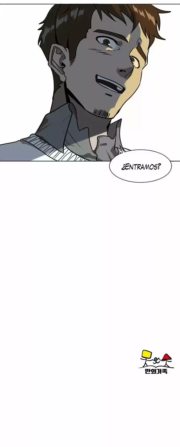 Change Me capítulo 4, página 55