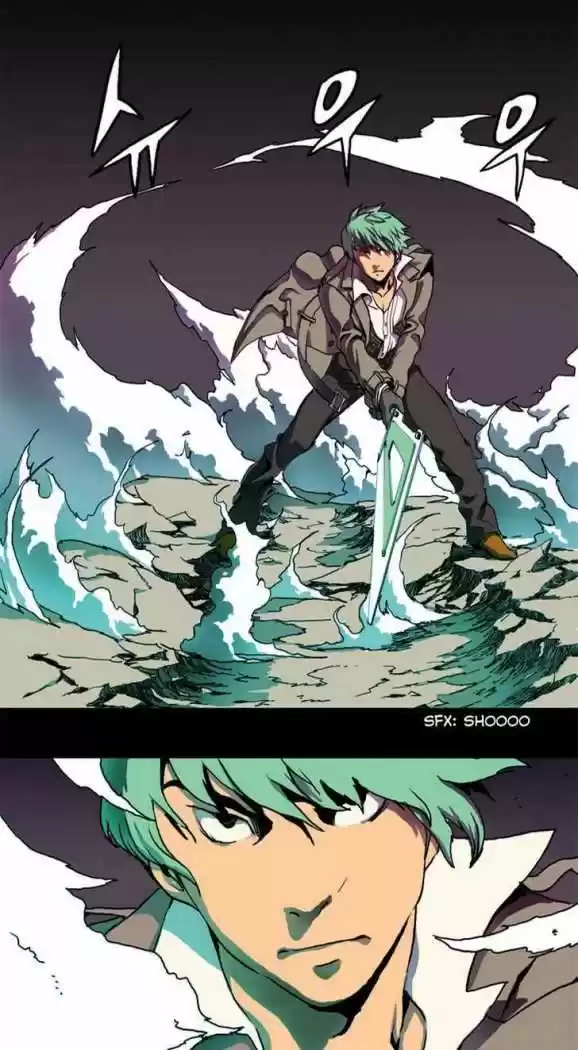 Chaser capítulo 1, página 13