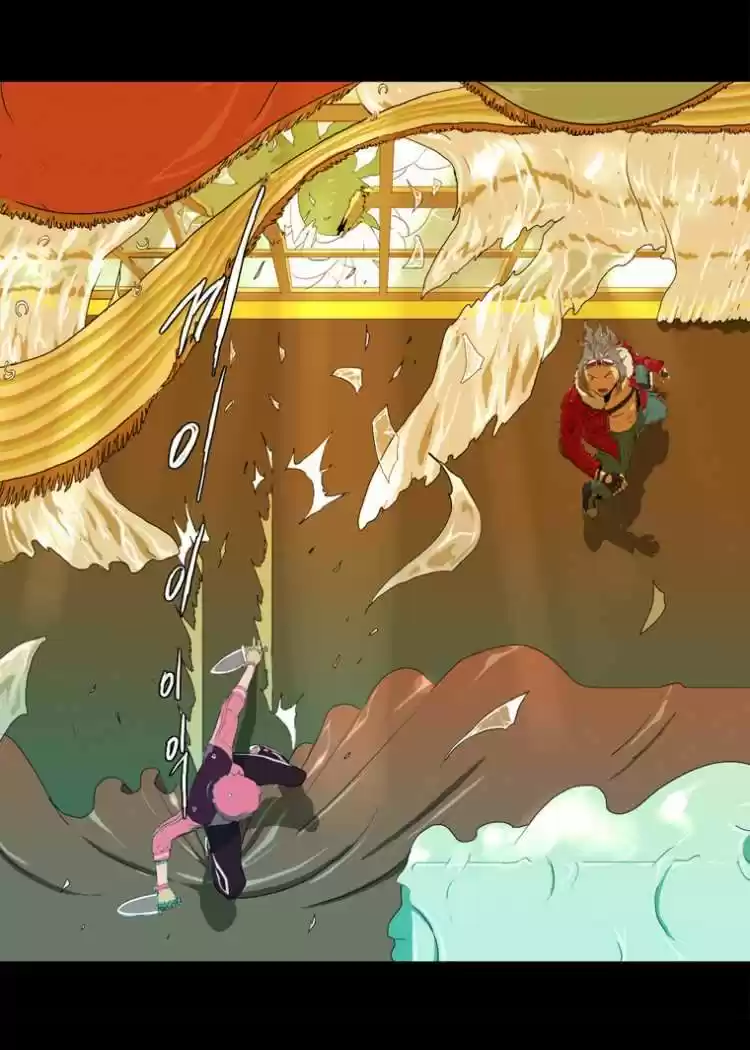 Chaser capítulo 9, página 17