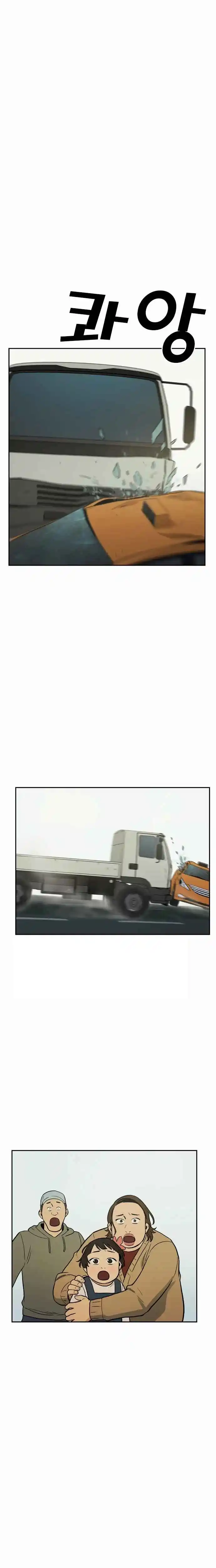 CHECKPOINT capítulo 32, página 18