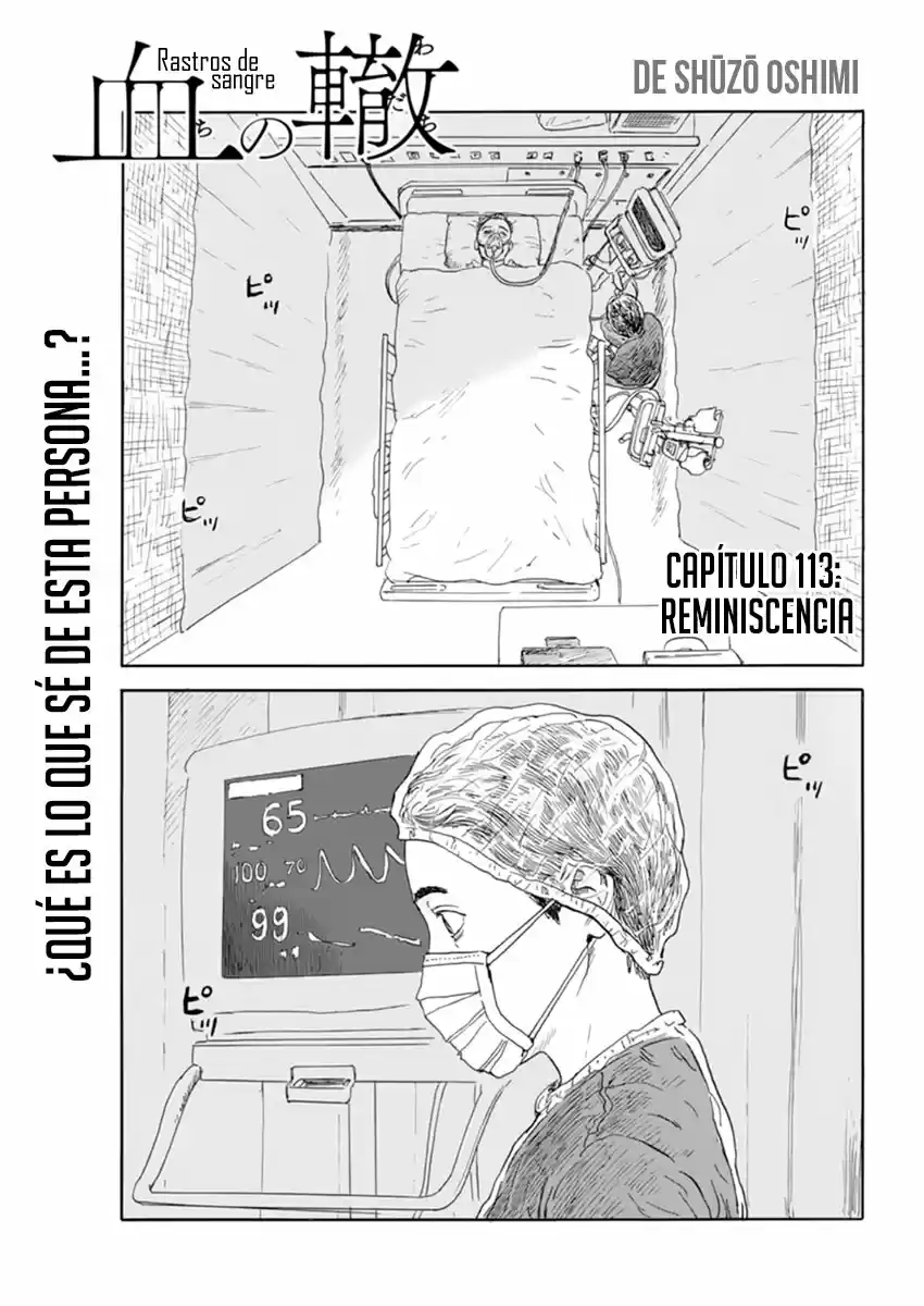 Chi No Wadachi capítulo 113, página 1
