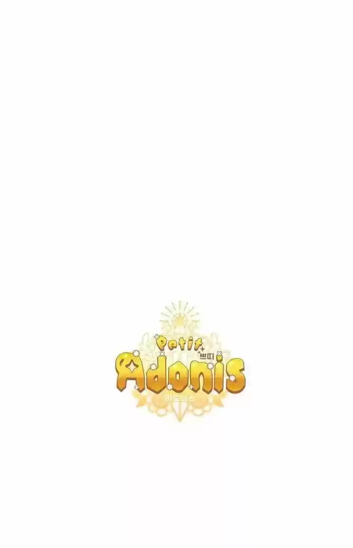 Chibi Adonis capítulo 4, página 8