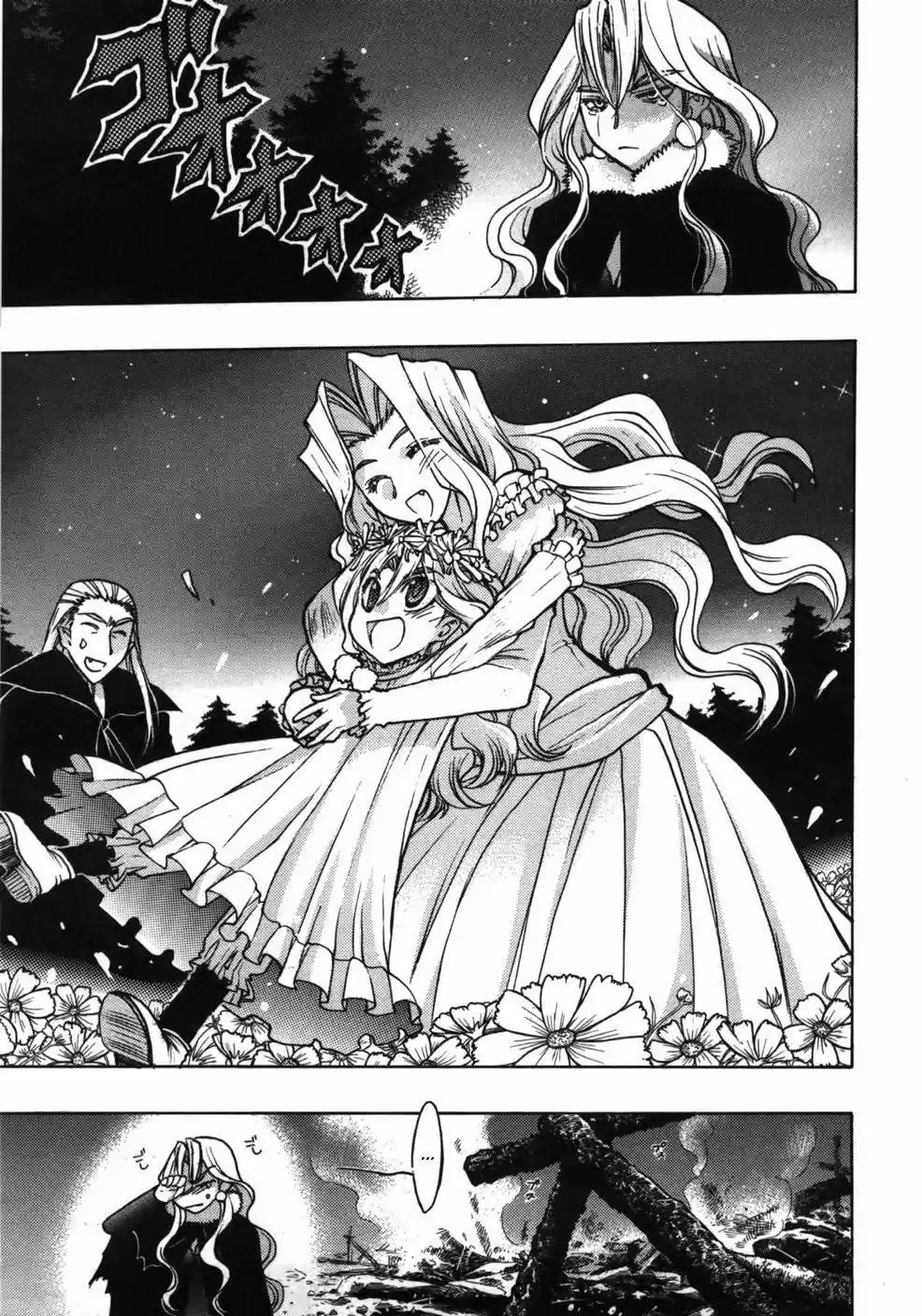Chibi Vampire Karin capítulo 48, página 34