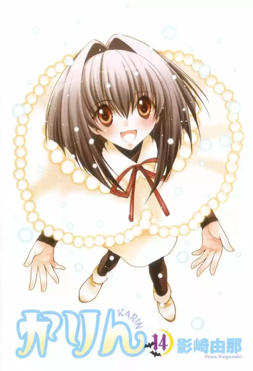 Chibi Vampire Karin capítulo 55, página 3