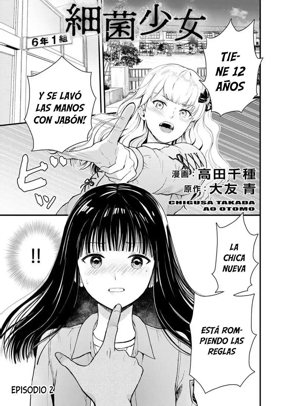 Chica Bacteria capítulo 2, página 2