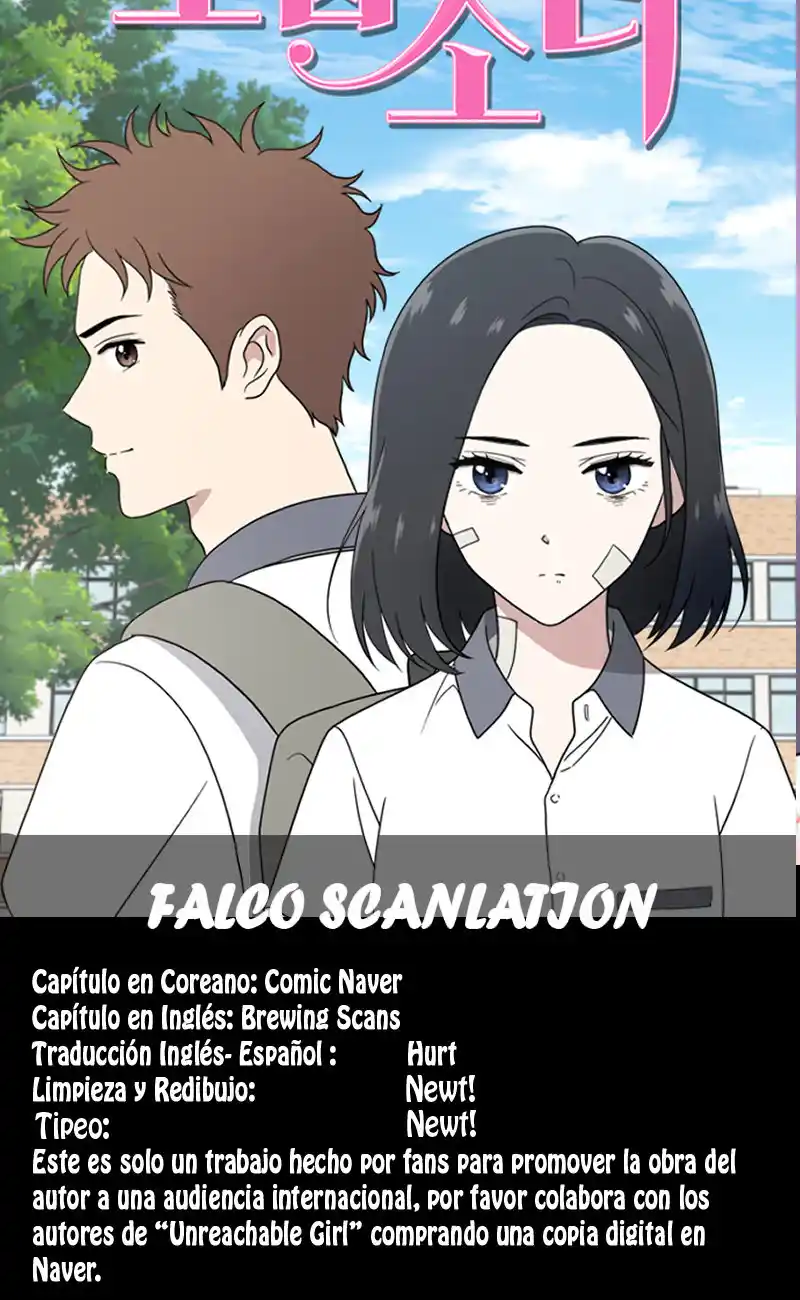 Chica Inalcanzable capítulo 13, página 1