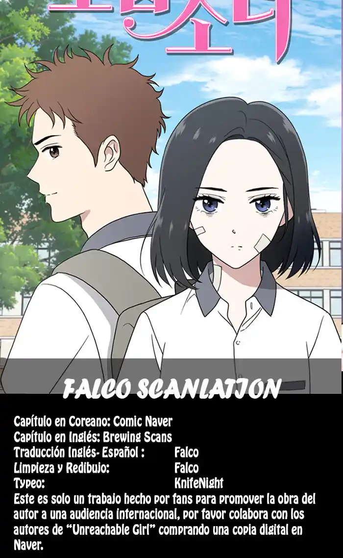 Chica Inalcanzable capítulo 21, página 1