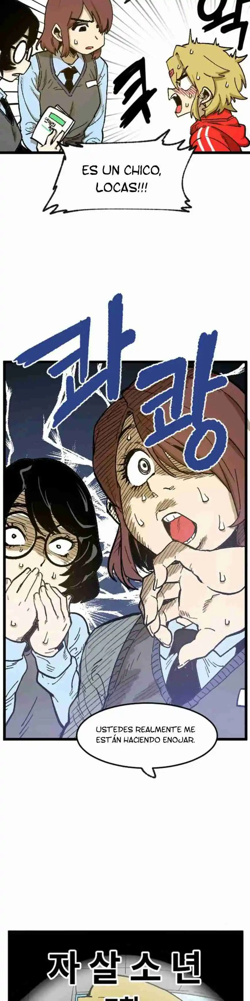 Chico Suicida capítulo 60, página 7