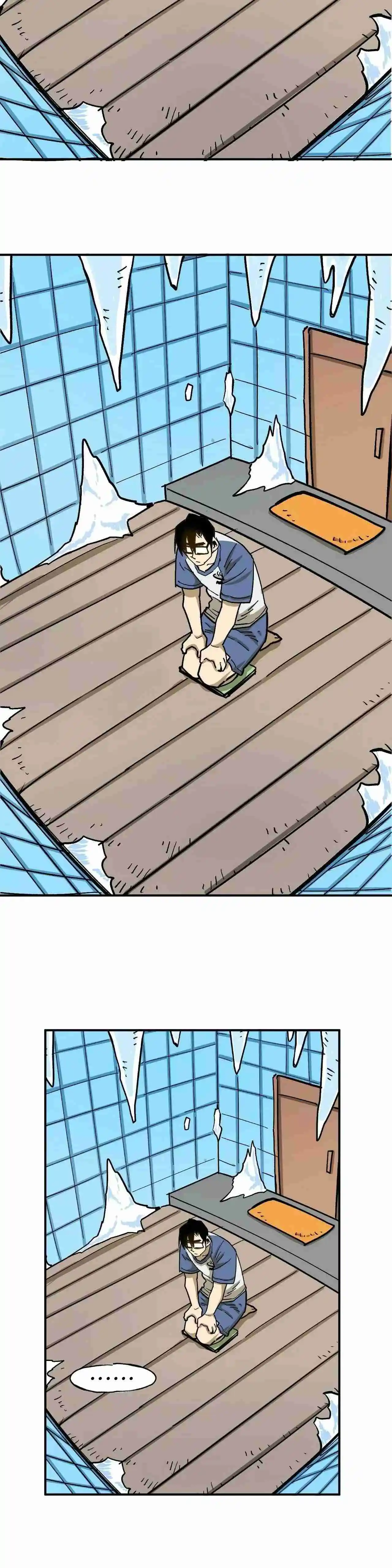 Chico Suicida capítulo 77, página 12