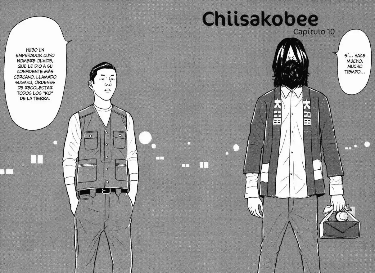 Chiisakobee capítulo 10, página 4