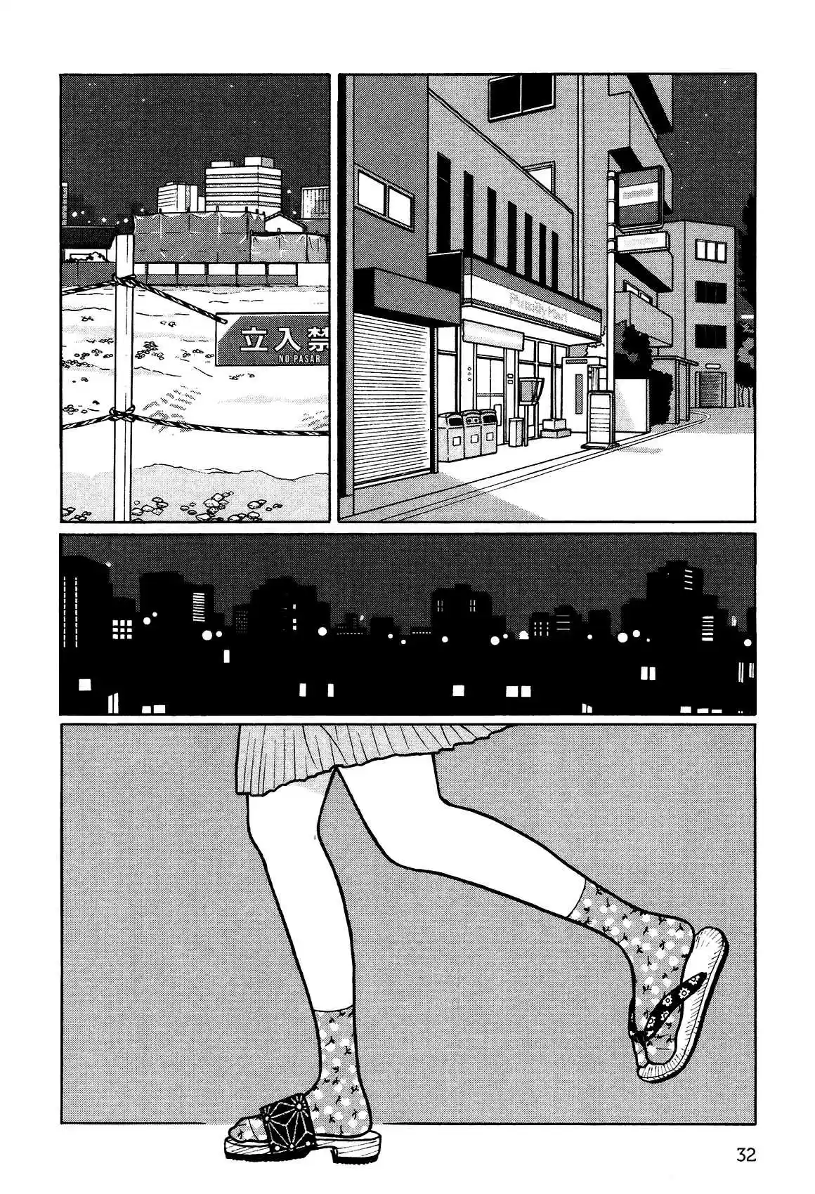 Chiisakobee capítulo 11, página 6