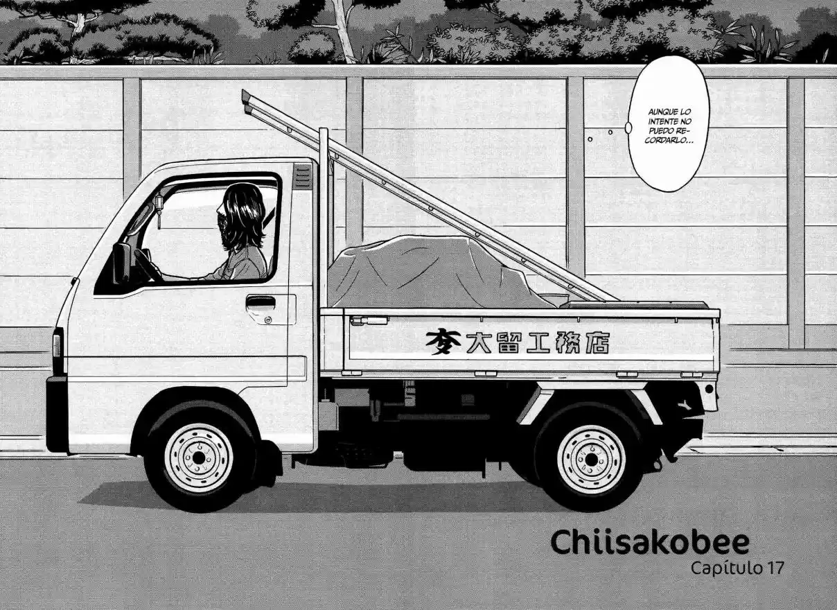 Chiisakobee capítulo 17, página 1