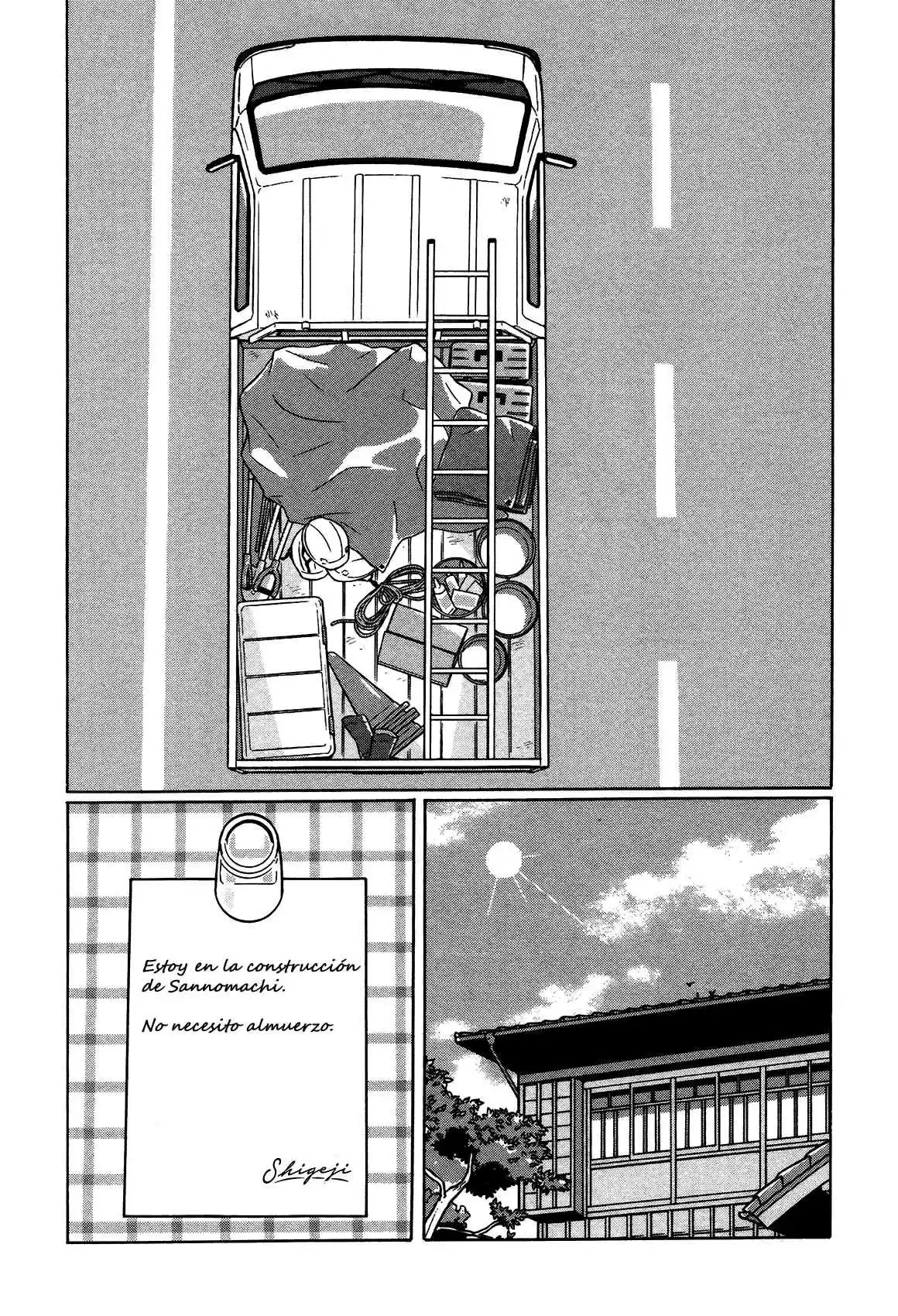 Chiisakobee capítulo 17, página 2