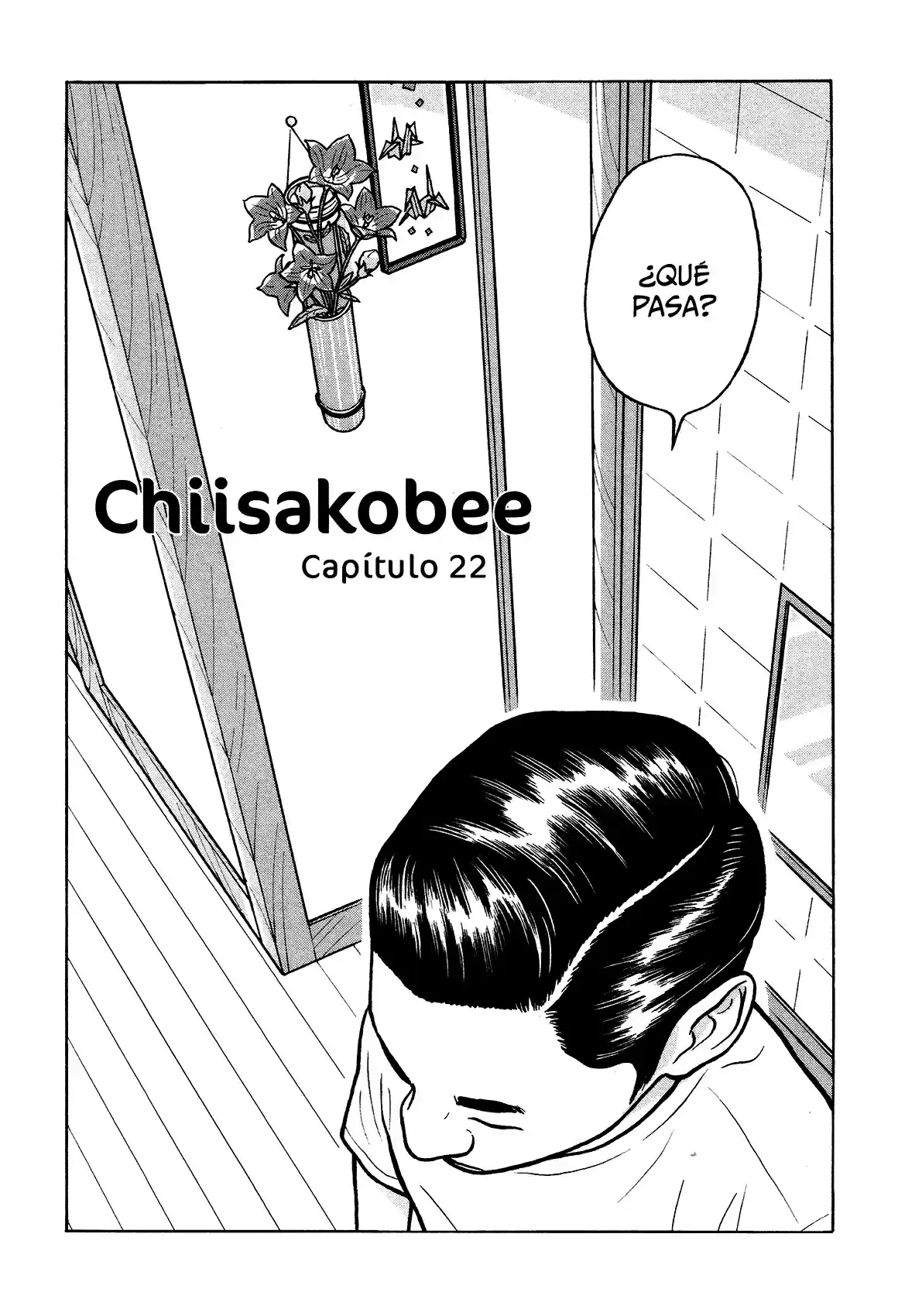 Chiisakobee capítulo 22, página 1