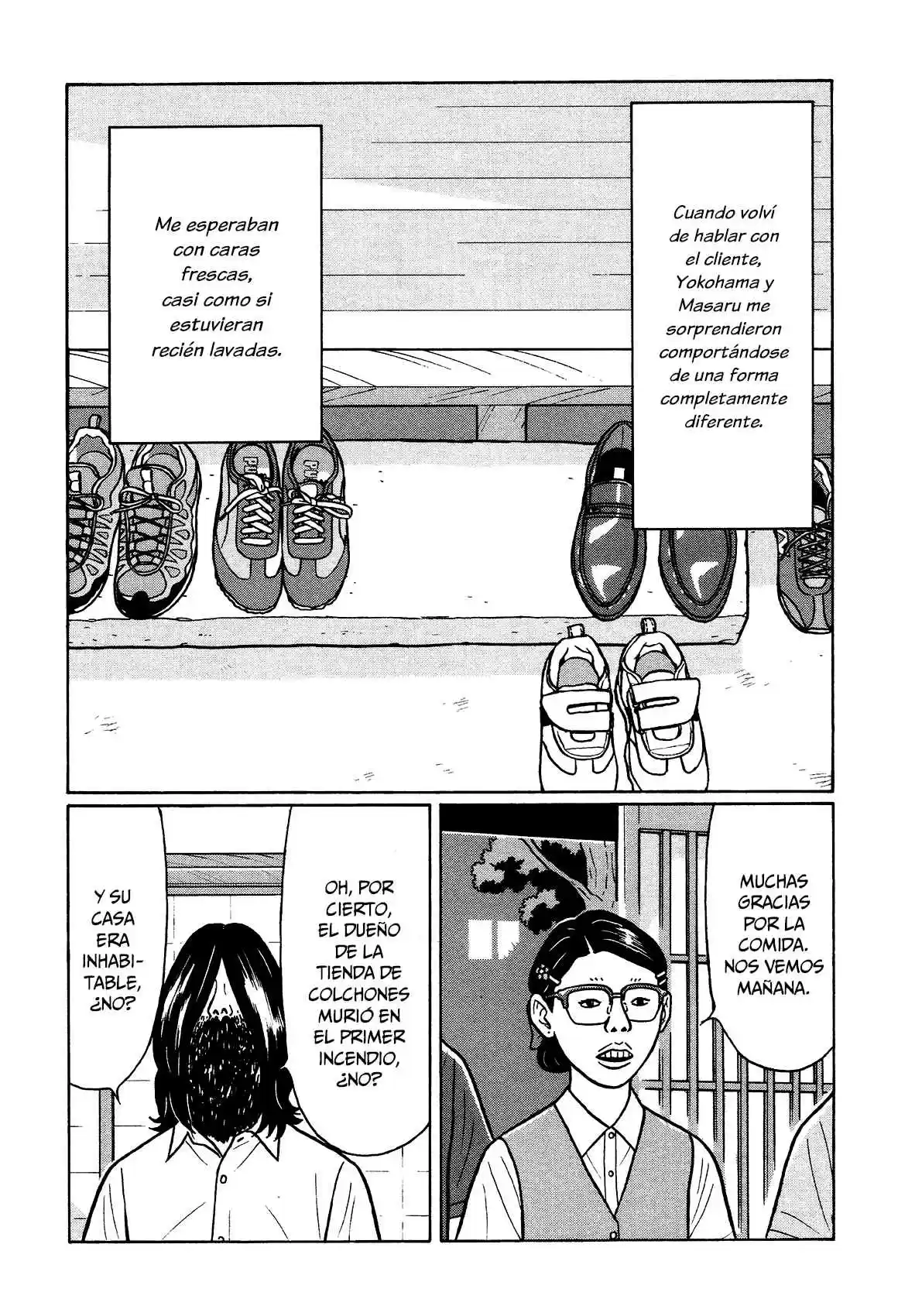 Chiisakobee capítulo 23, página 1