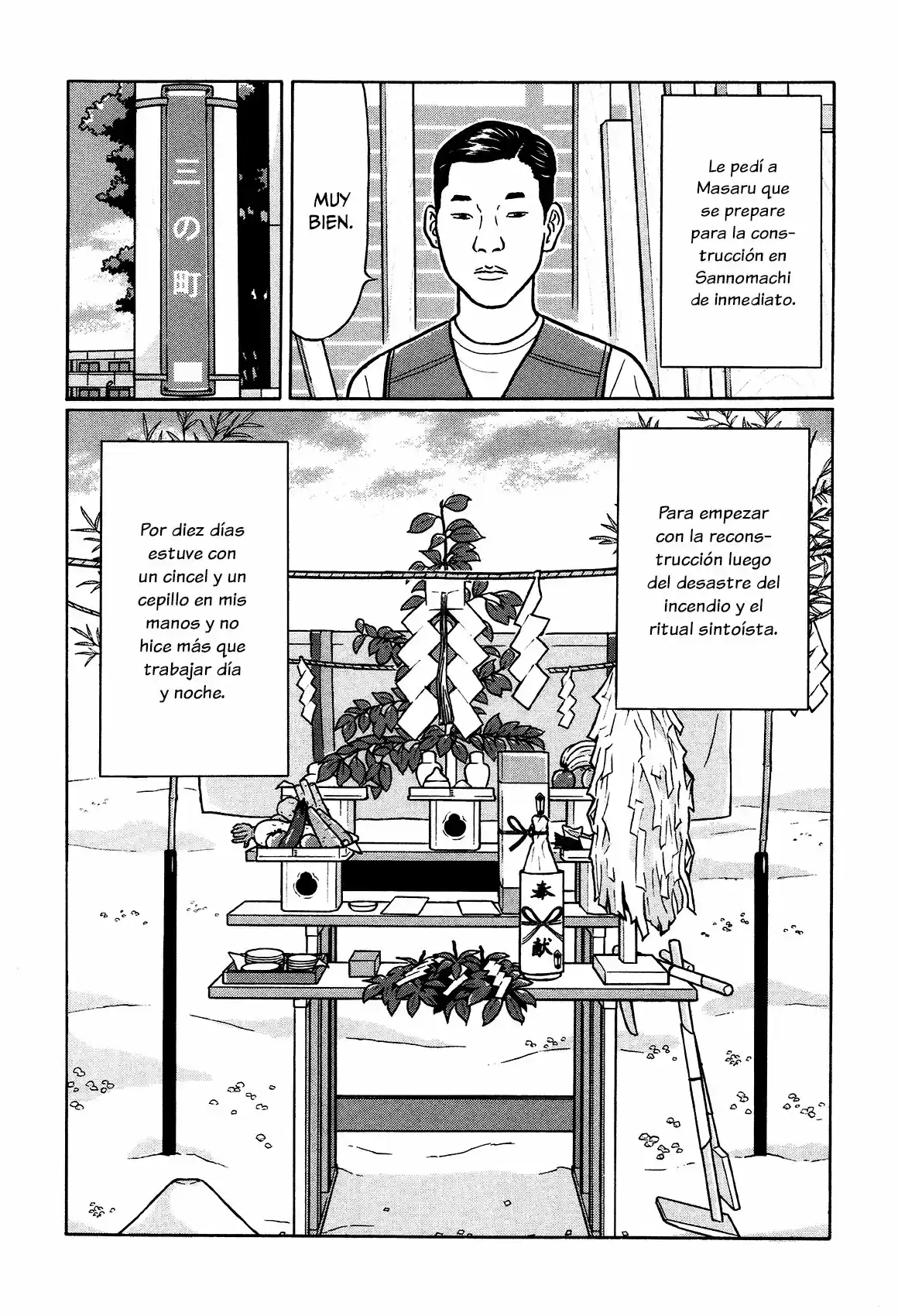 Chiisakobee capítulo 24, página 8