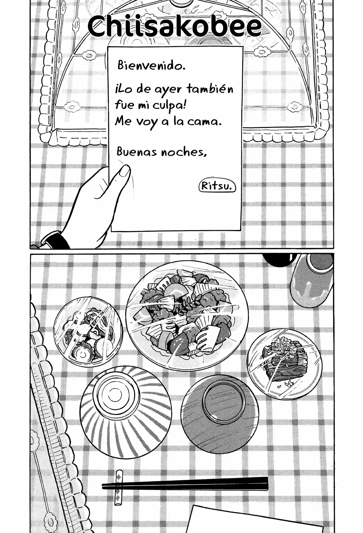Chiisakobee capítulo 26, página 2