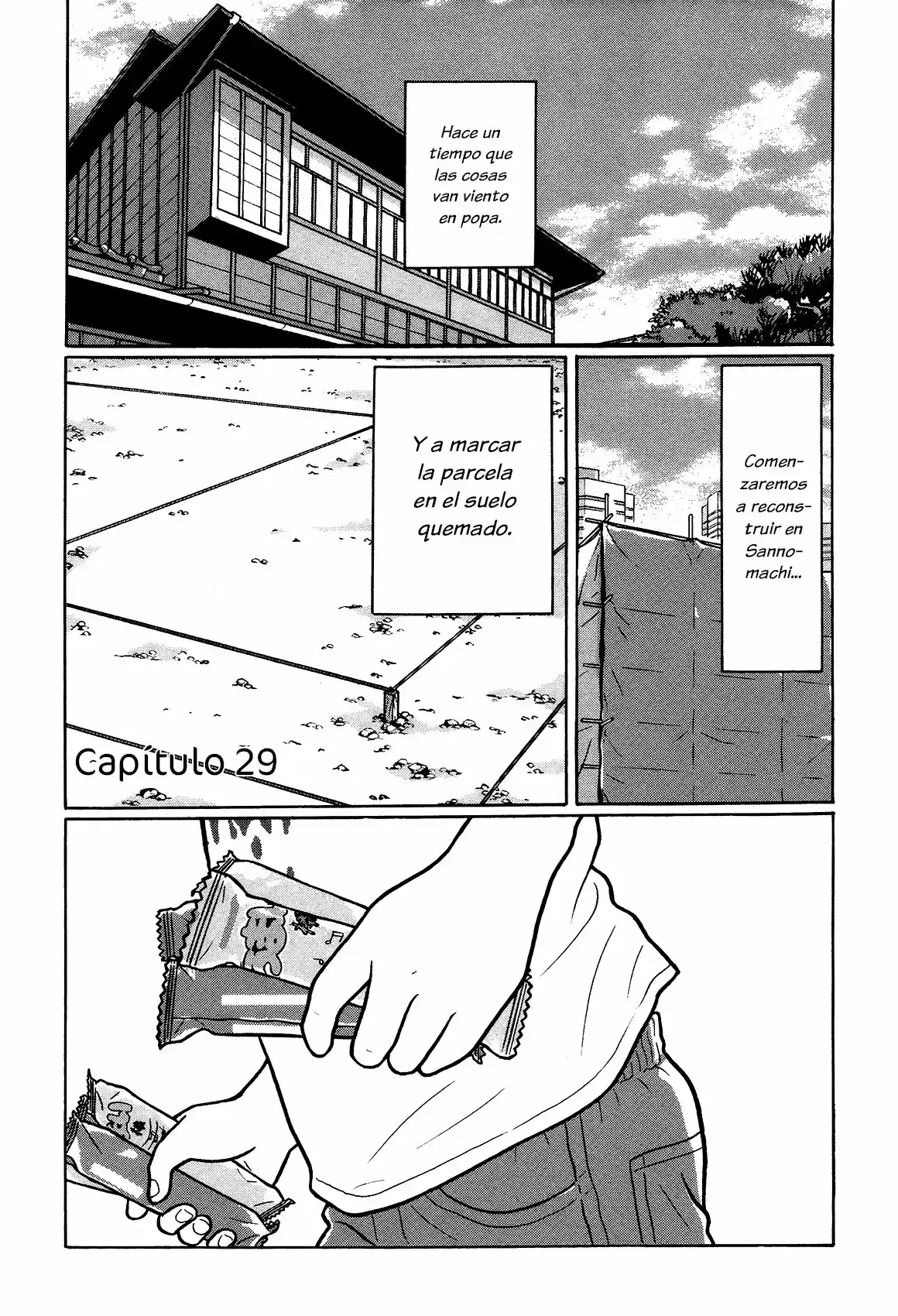 Chiisakobee capítulo 29, página 1