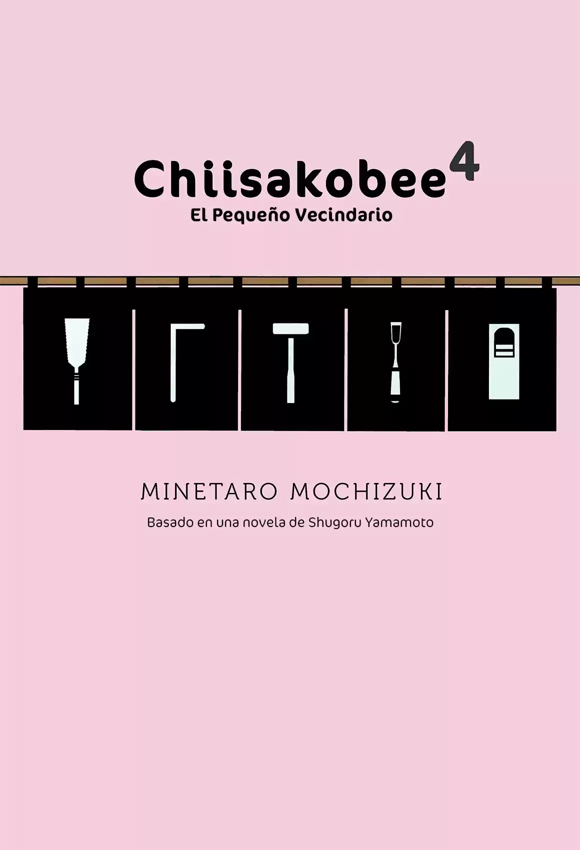 Chiisakobee capítulo 33, página 3