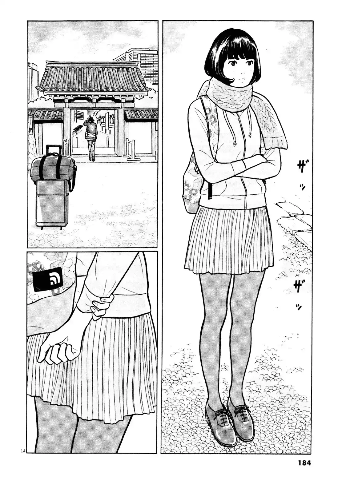 Chiisakobee capítulo 42, página 11