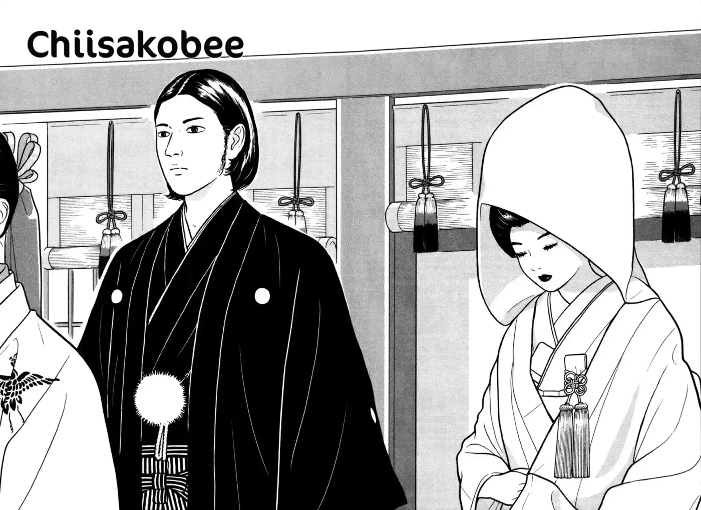 Chiisakobee capítulo 44, página 4