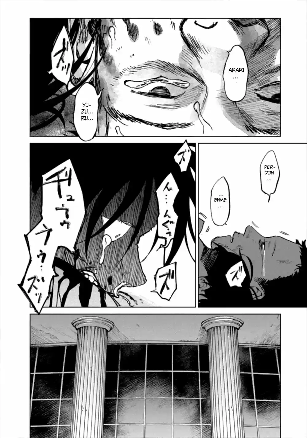 Chikai No Noah capítulo 13, página 2