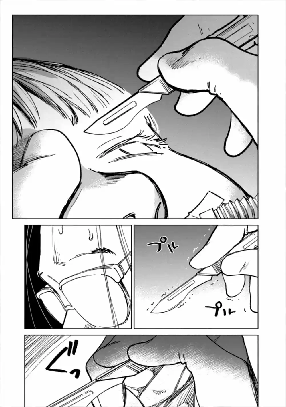 Chikai No Noah capítulo 13, página 5