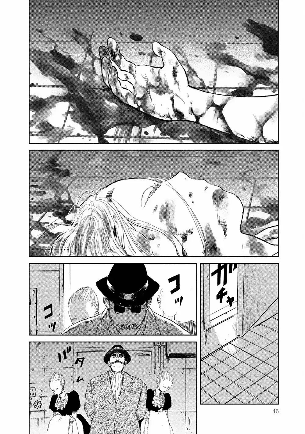 Chikai No Noah capítulo 2, página 17