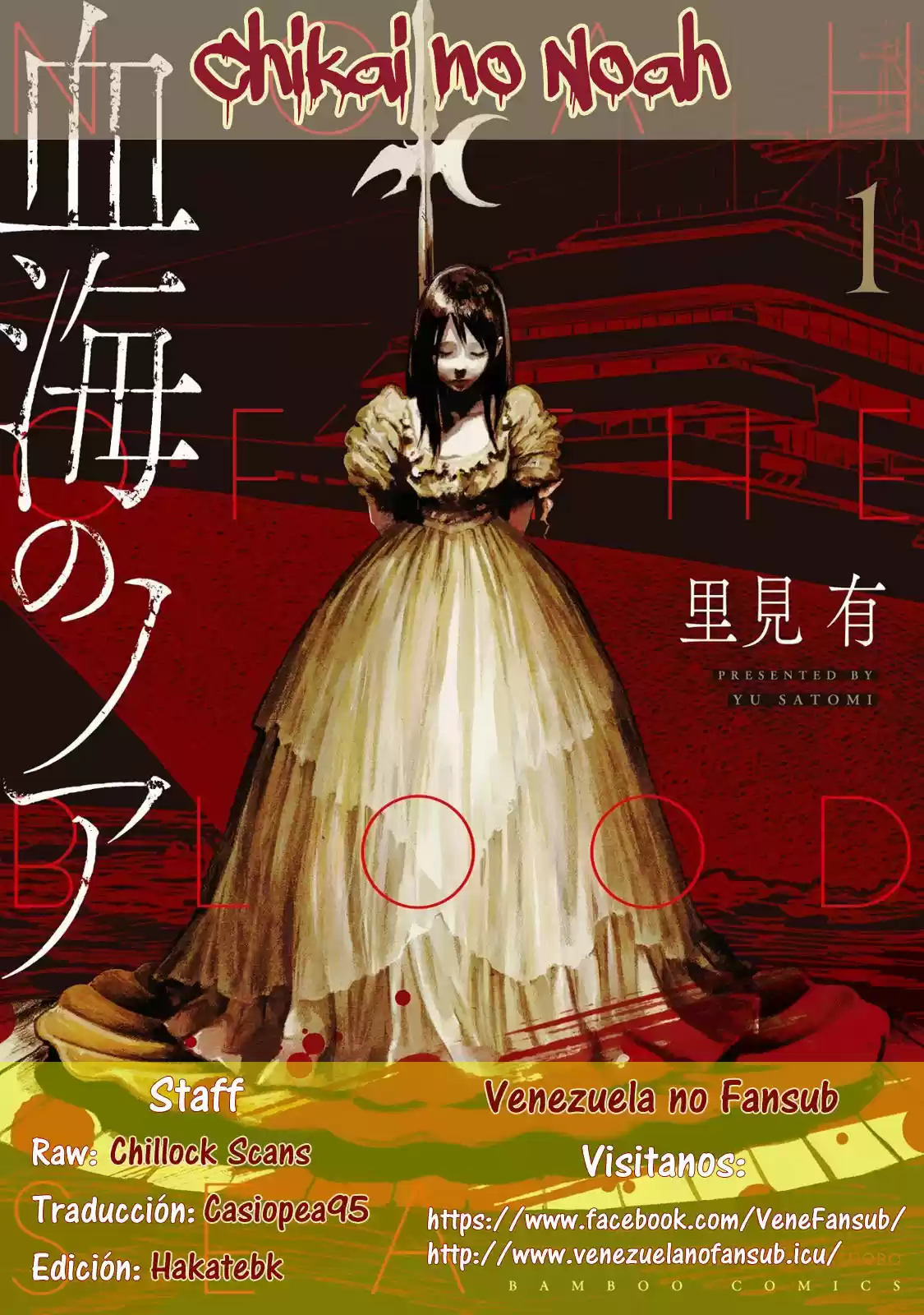 Chikai No Noah capítulo 3, página 45
