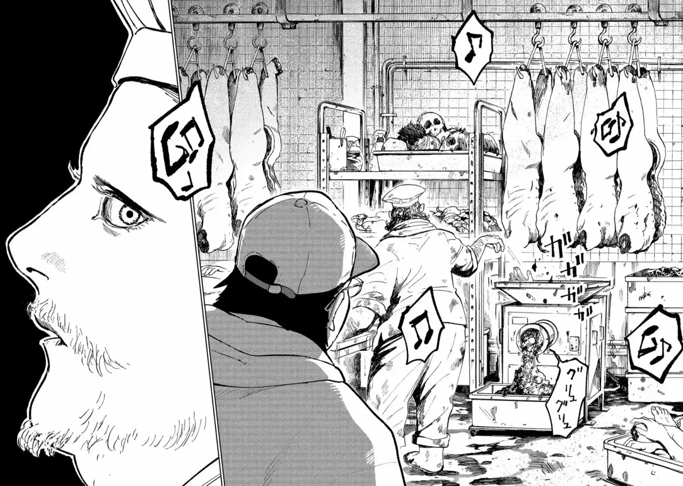 Chikai No Noah capítulo 4, página 24