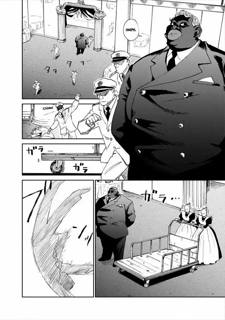 Chikai No Noah capítulo 8, página 4