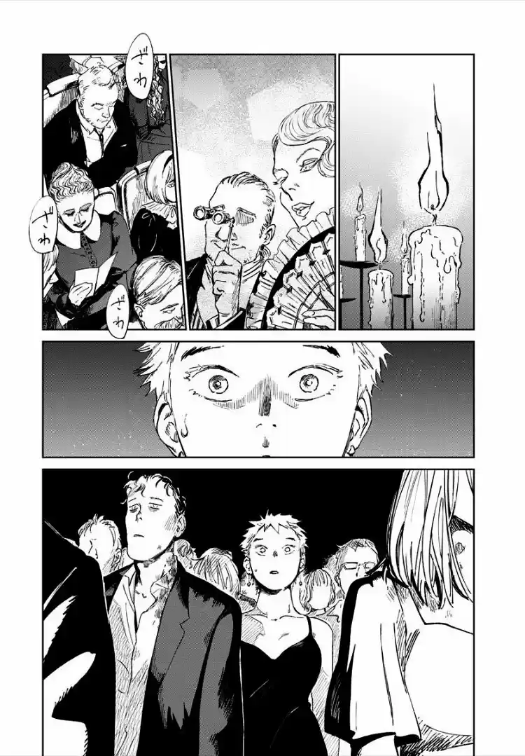 Chikai No Noah capítulo 8, página 21